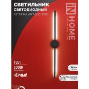 Светильник светодиодный ESTETIKA ART-60C-30BL 10Вт 230В 3000К 700лм 600х60х98 черн. IN HOME 4690612057866