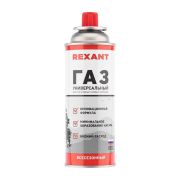 Баллон газовый всесезонный 220г Rexant 09-1414